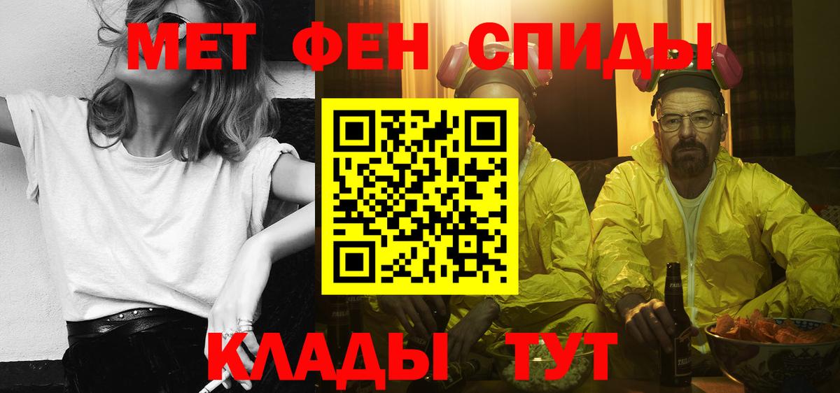 даркнет официальный сайт  Вход с VPN  Amphetamine  Мирный  АМФ VHQ 