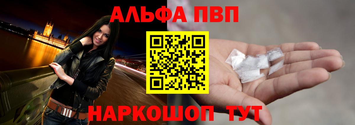 A-PVP СК КРИС Мирный