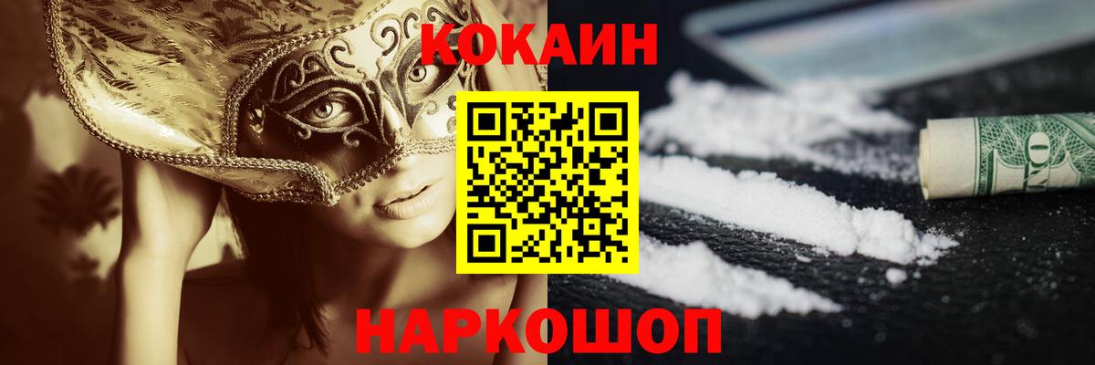 КОКАИН 97% Мирный