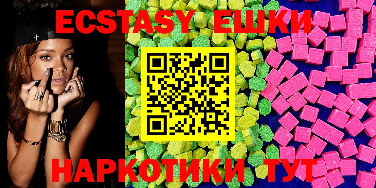 гидра сайт  Вход с VPN  Ecstasy  Мирный  ЭКСТАЗИ бентли  ЭКСТАЗИ Philipp Plein 