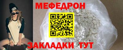 прущая мука Кунгур