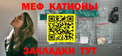 прущая мука Кунгур