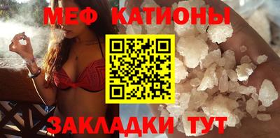 МДМА Кумертау