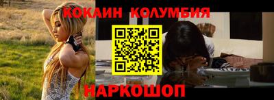 МДМА Кумертау