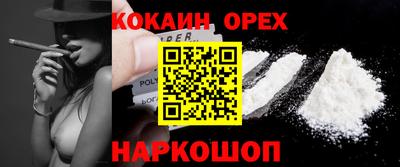 МДМА Кумертау