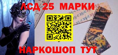 герыч Лесосибирск