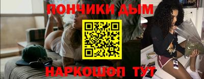 прущая мука Кунгур