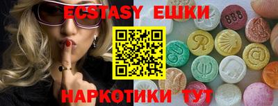 МДМА Кумертау