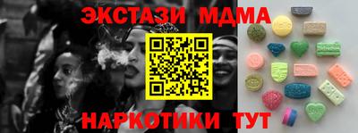 МДМА Кумертау