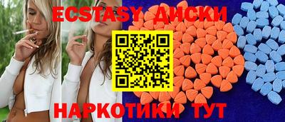 МДМА Кумертау