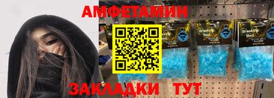 МДМА Кумертау