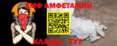 индика Ливны