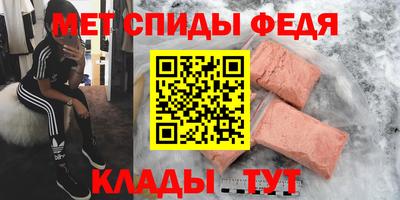 меф VHQ Ликино-Дулёво