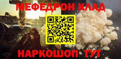 МДМА Кумертау