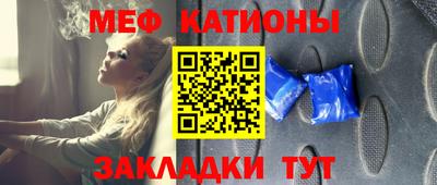 МДМА Кумертау