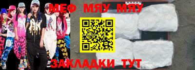 МДМА Кумертау