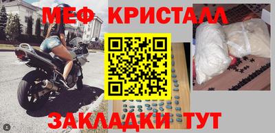 МДМА Кумертау