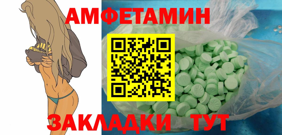 Метамфетамин  МЕТАМФЕТАМИН витя  МЕТАМФЕТАМИН витя  Вход с VPN  Мирный 