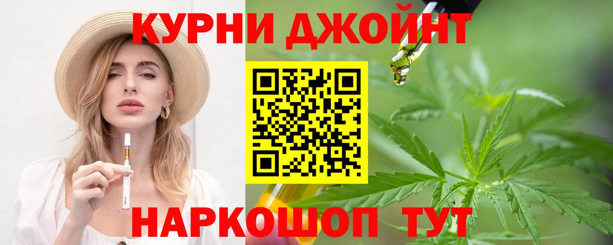 Мирный  Марихуана семена  Вход с VPN  Канабис White Widow 
